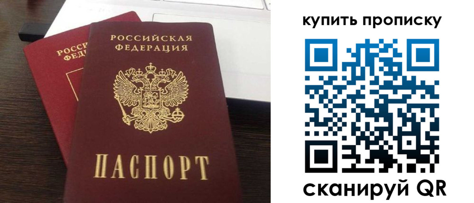 найти адрес прописки в Тереке